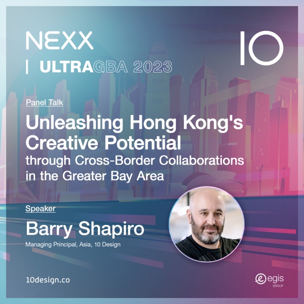 Barry Shapiro speaks at the 2023 NEXX ULTRA GBA in Hong Kong