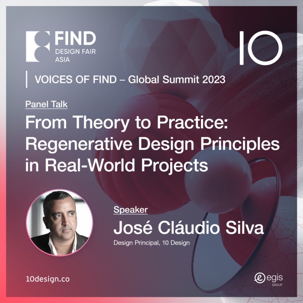 活动预告 | José Cláudio Silva 将参与 FIND - Global Summit 全球设计峰会