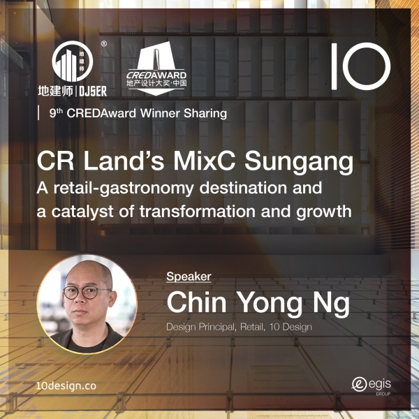 Join Chin Yong Ng livestream at the 2023 CREDAward Winner Sharing