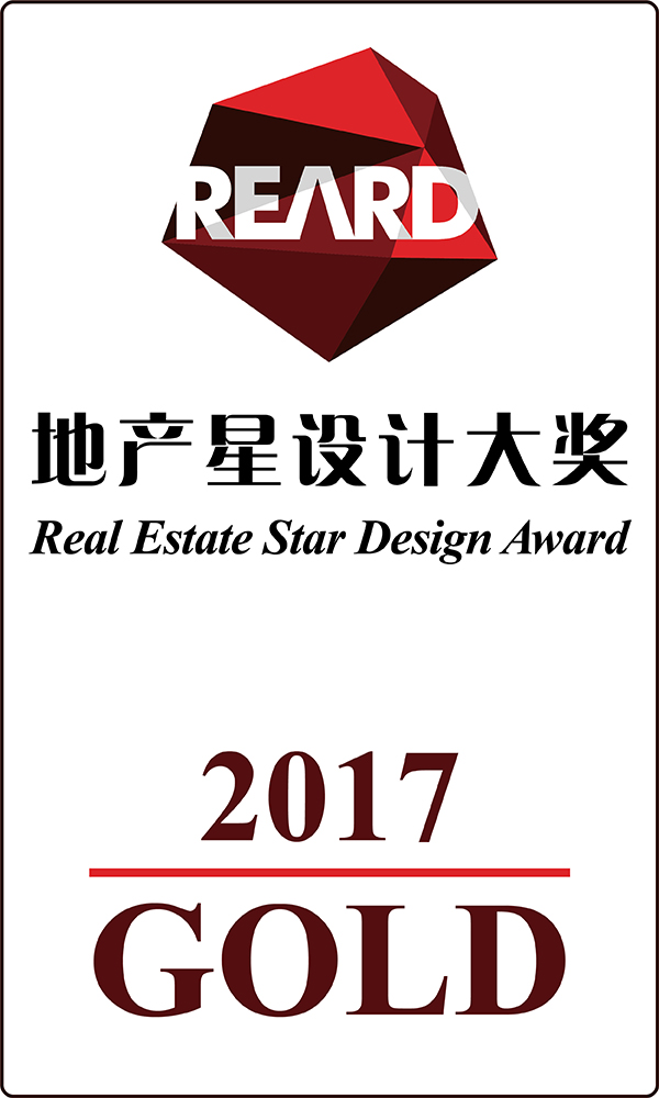 珠海国际会展中心二期获颁2017年REARD地产星设计大奖商业设计金奖