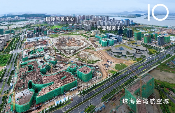 三个由 10 Design 设计的珠海金湾航空城项目施工如火如荼