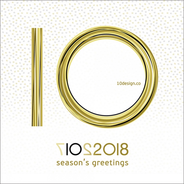 10 Design 祝您节日快乐及一个美好的 2018！